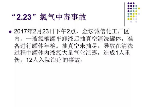 - ”經(jīng)營丙類“未專線運(yùn)輸跟蹤 （\