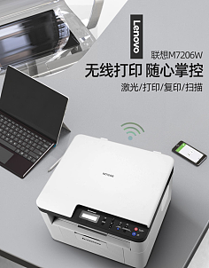 高效便捷，盡在掌握 打印機打字復印功能詳解