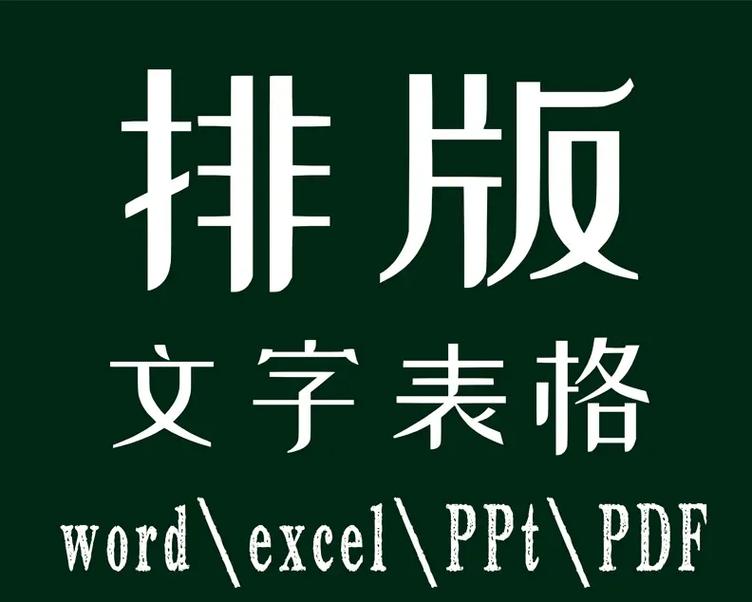 重拾打字復印 那些年我放棄的診斷報告，如今又續上了